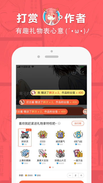 哈哈漫画韩漫app下载图片2