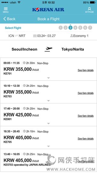 大韩航空官网下载app安卓版 v5.0.5