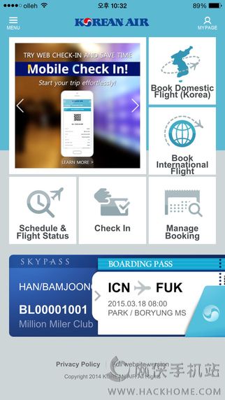 大韩航空官网下载app安卓版 v5.0.5