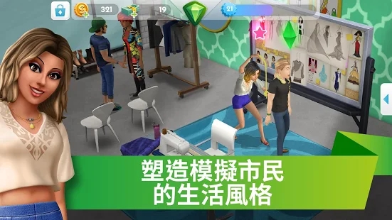 The Sims模拟市民手机版最新安卓版图片2