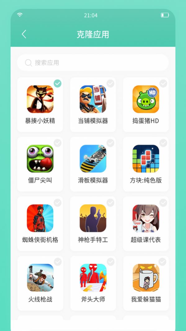 须弥空间软件APP下载官方版 v1.1.0