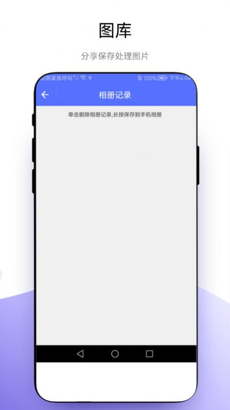 超级水印相机下载安装手机版 v1.0.1