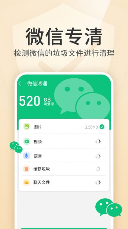 内存优化王app软件下载 v1.0.0