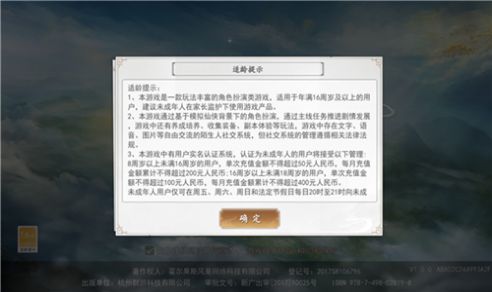 苍穹仙凌决手游官方版图片2