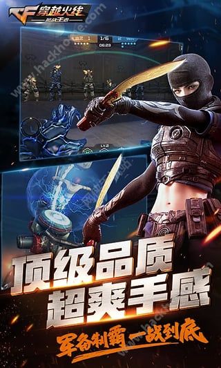 CF手游超级生化模式2024最新版 v1.0.280.580