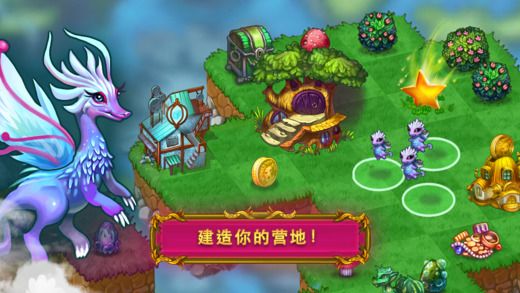 合成龙最新安卓版（Merge Dragons） v3.16.0