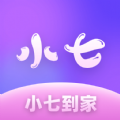 小七到家app软件下载 v1.1.4