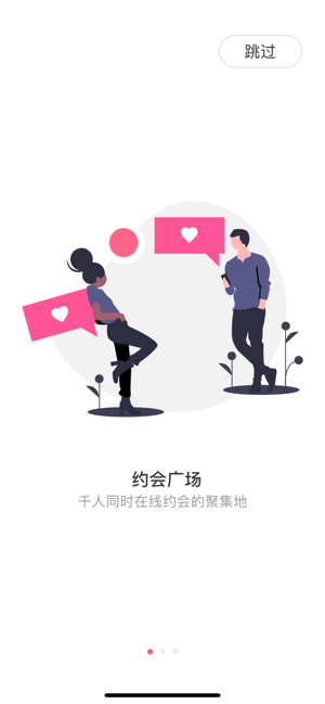 幸福1 1app下载官方版 v1.1