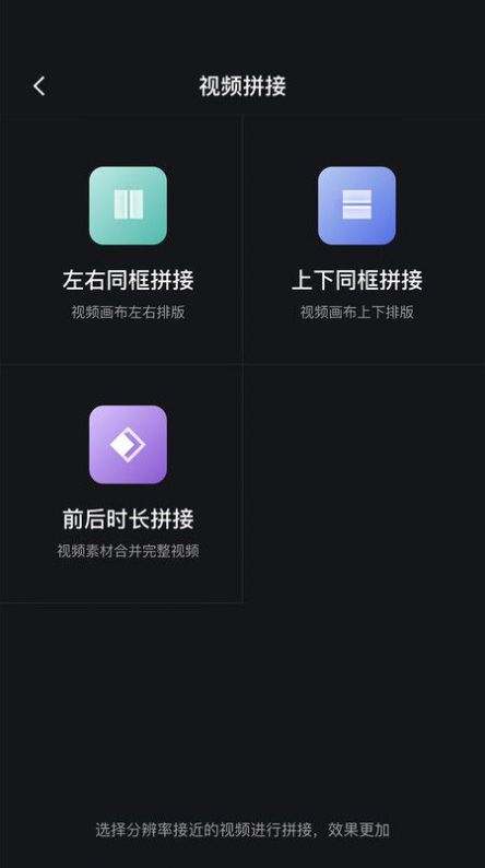 朵拉快剪视频剪辑下载软件 v1.0.01