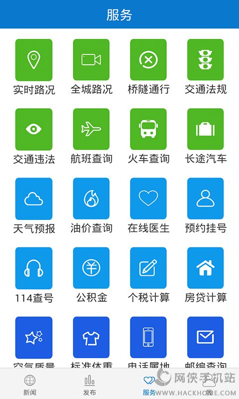 云上恩施app下载手机版客户端 v1.9.9