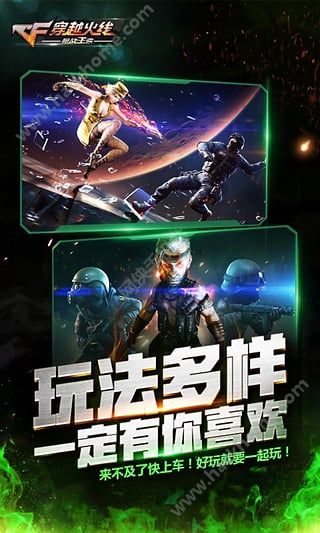 CF手游楼兰古墓美化包最新版 v1.0.280.580