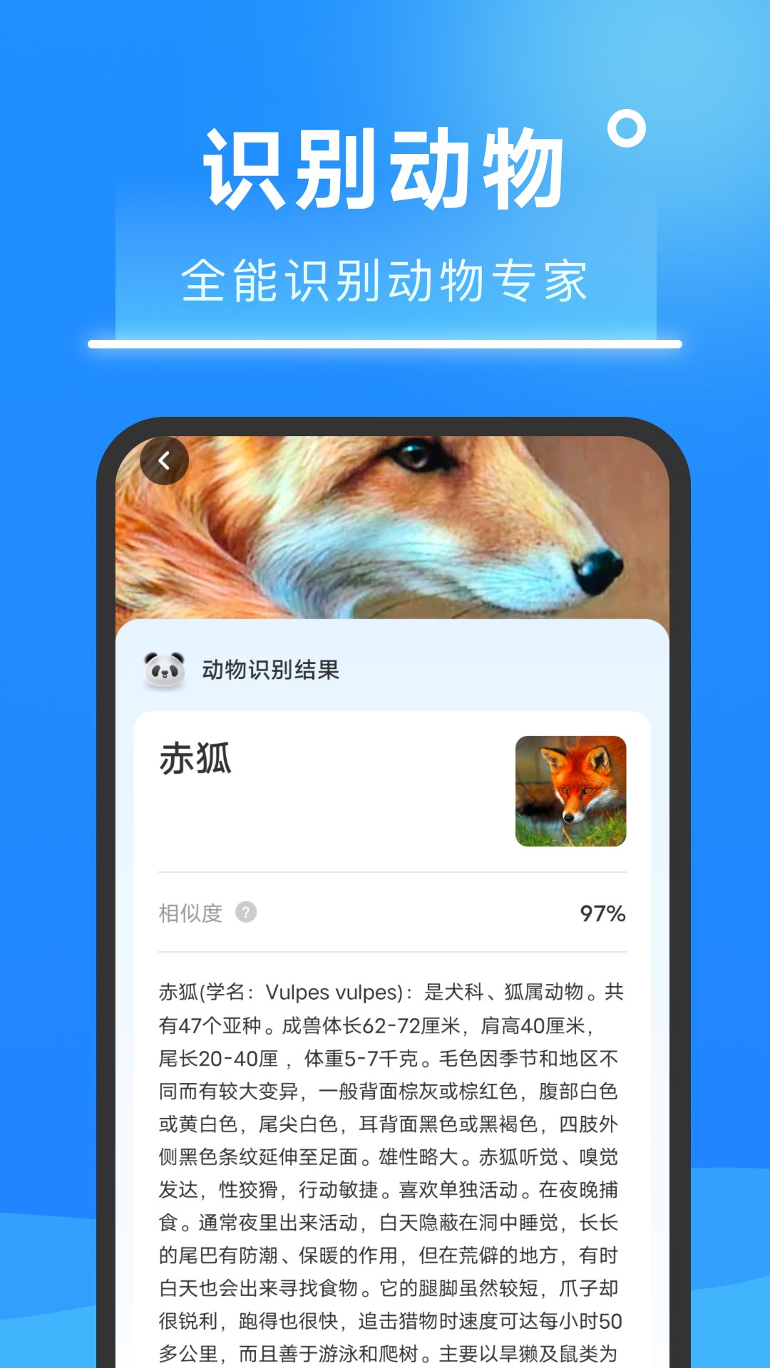 知心扫描王识别app下载图片1