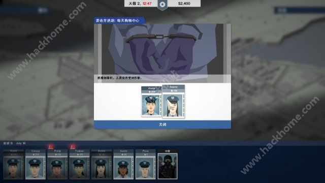 这是警察手机官网中文版（This Is the Police） v1.1.3.5