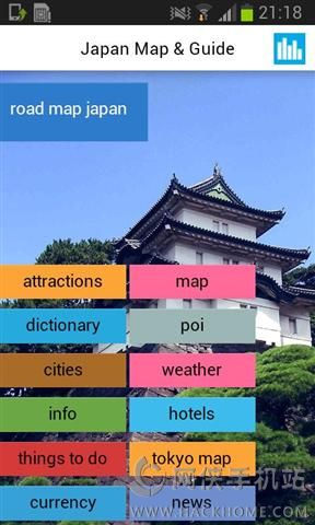 日本离线地图软件下载手机版app v5.8