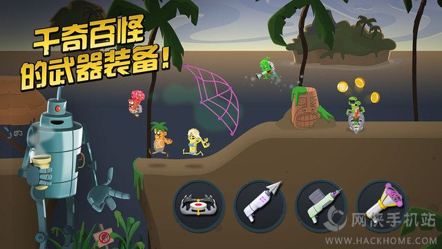 僵尸榨汁机安卓下载app版 v1.6.3