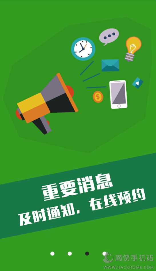 企鹅圈app手机版下载 v1.0.0