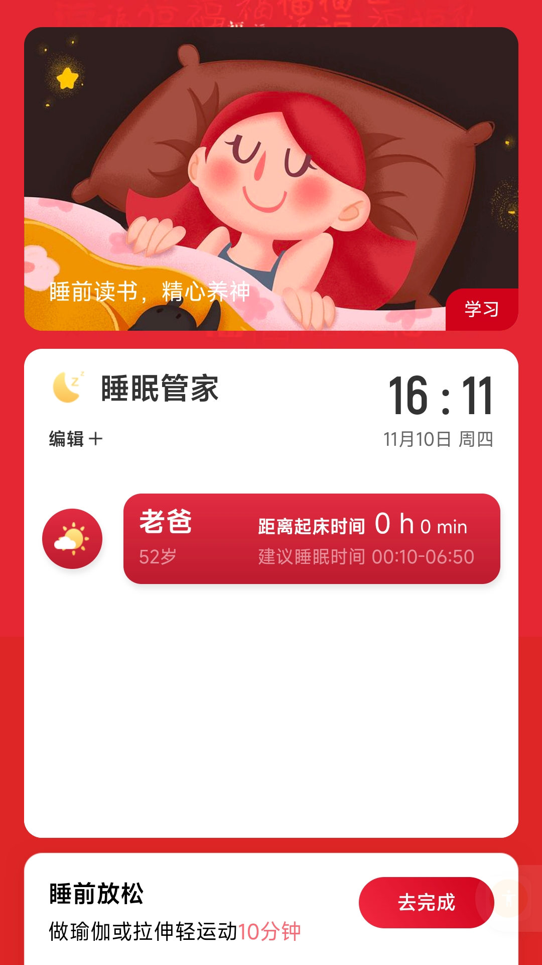 可乐充电app软件官方下载 v2.0.1