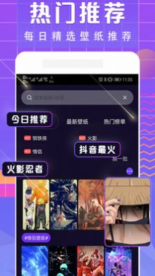 手机清欢主题库app最新高清版 v3.0