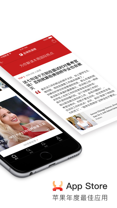 Flipboard红板报app官网手机版下载 v5.4.8