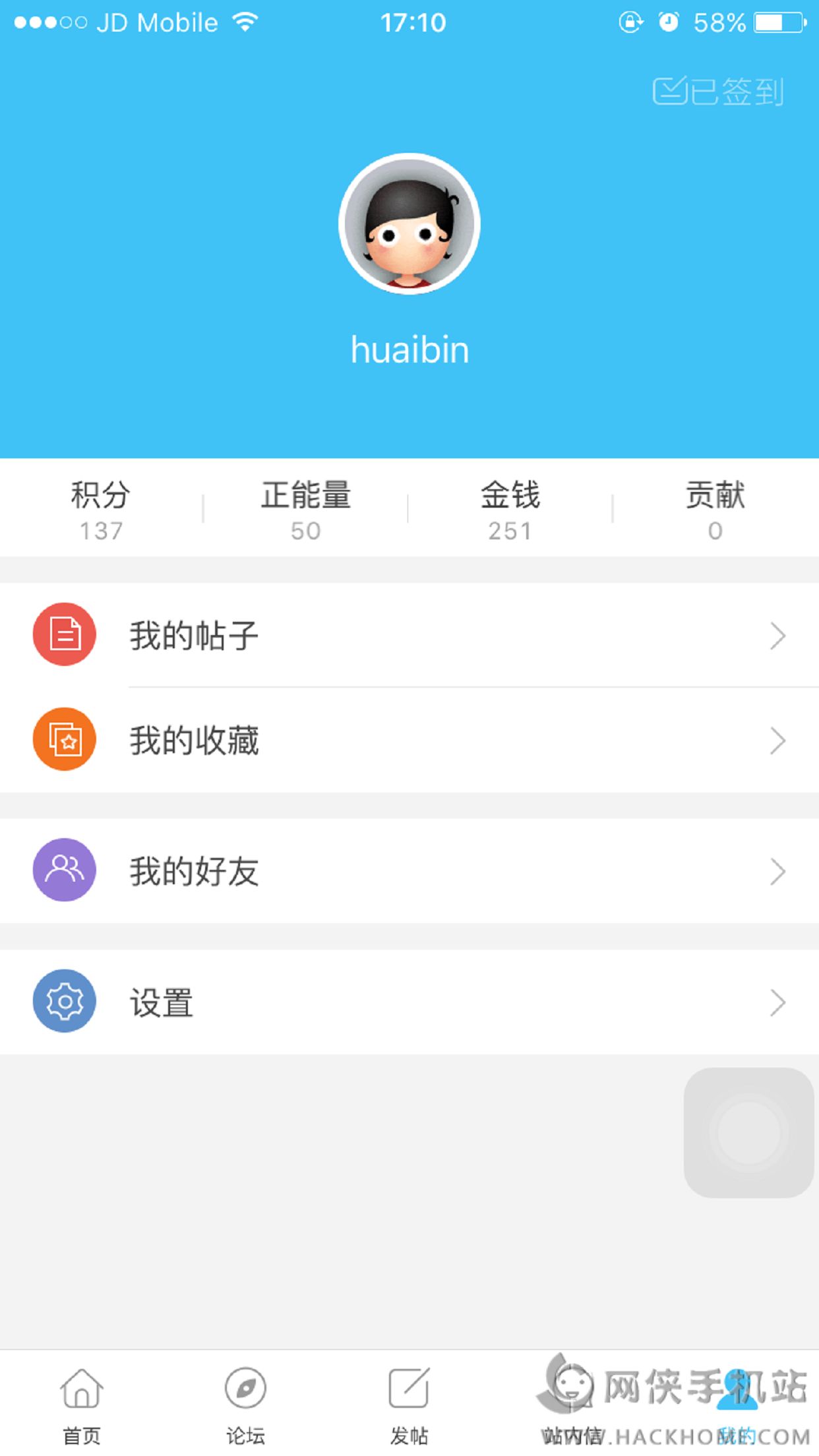 掌上淮滨官网app下载 v0.0.2