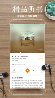 优书阁小说阅读app软件 v1.1