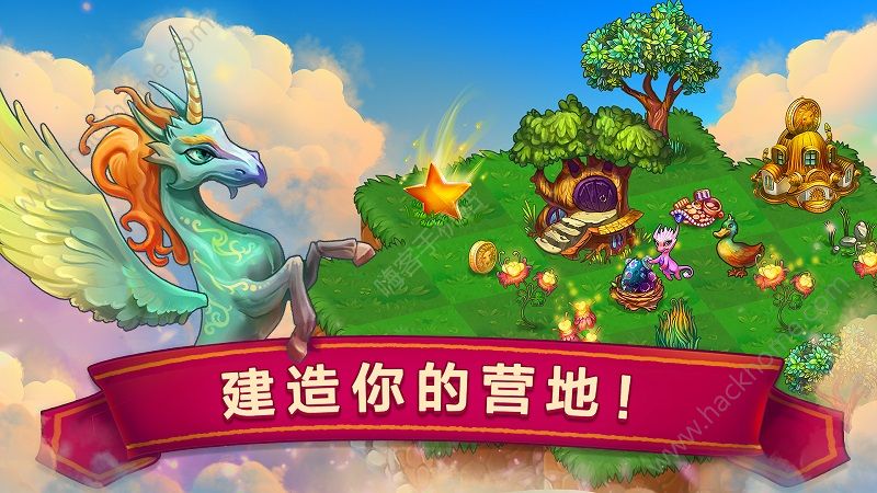 龙之融合游戏安卓最新版免费下载（Merge Dragons） v3.16.0