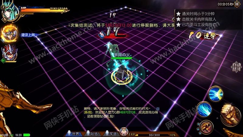 圣斗士星矢3D手游评测：圣域五小强归来神级Boss受苦图片8