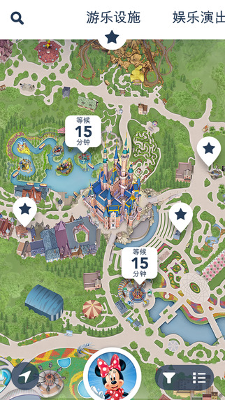 上海迪士尼度假区app安卓版官方下载 v10.4.0