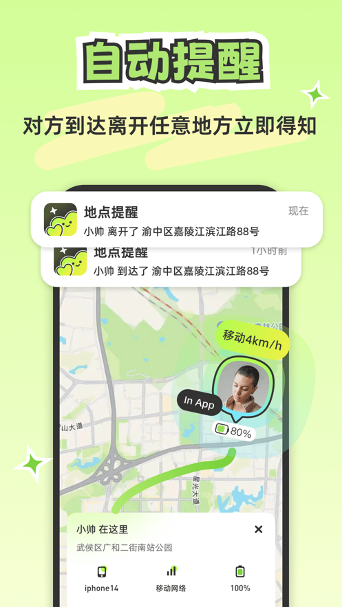 Lookus官方最新版下载 v1.2.3