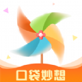 口袋妙想打卡软件手机版下载 v1.0.0