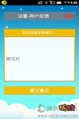 优彼小助手下载手机版app v1.3.1