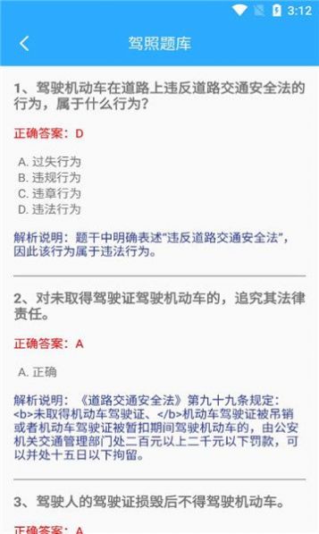 便利盒子app安卓版下载 v1.0.0