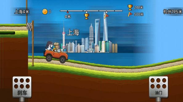 我刹车坏了安卓最新版 v1.0.1