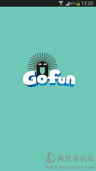 Gofun出行武汉版官网app下载 v6.3.0