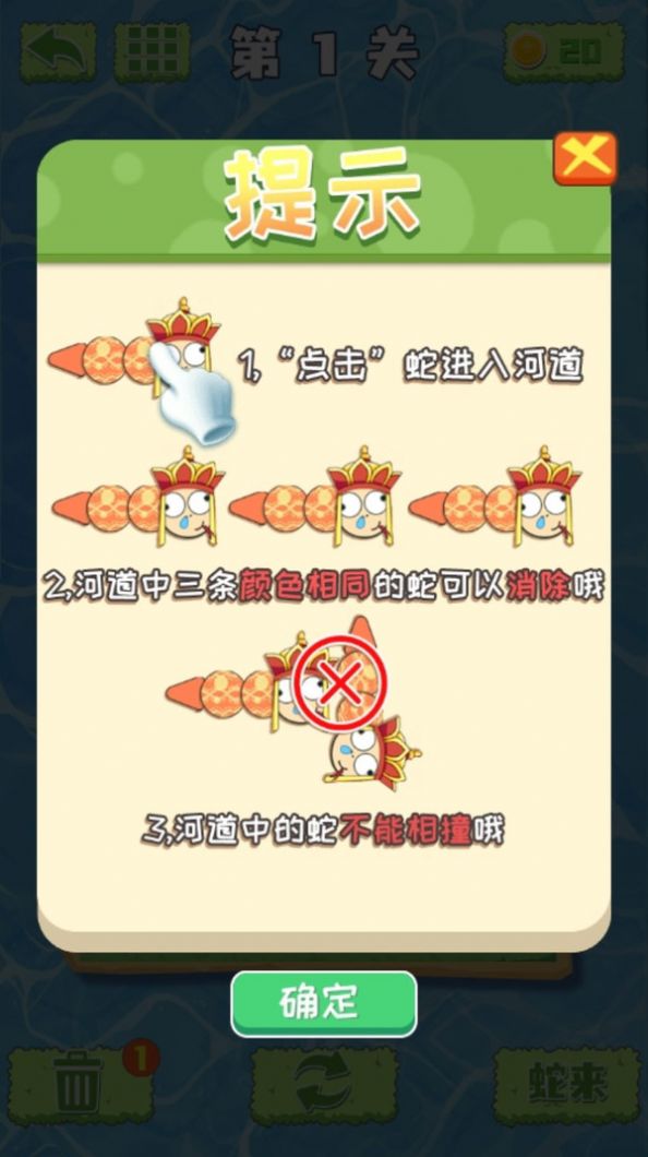 太皮了这走位红包版下载安装 v1.0