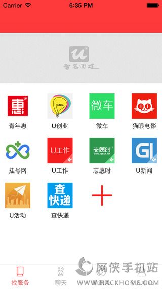 智慧团建网页手机版官网 v7.93