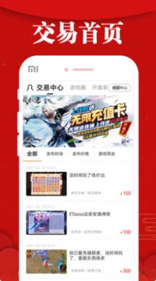 极兔游戏盒APP安卓版官方下载 v1.0.8