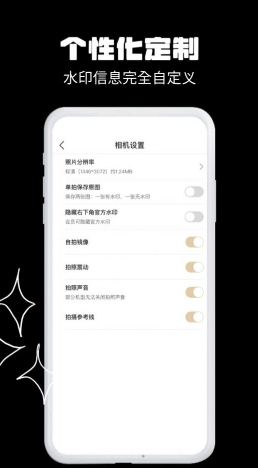 yg今日拍照水印相机app手机版下载 v1.6