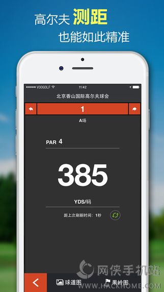 高尔夫测距ios手机版app（VOOGOLF） v1.2.1