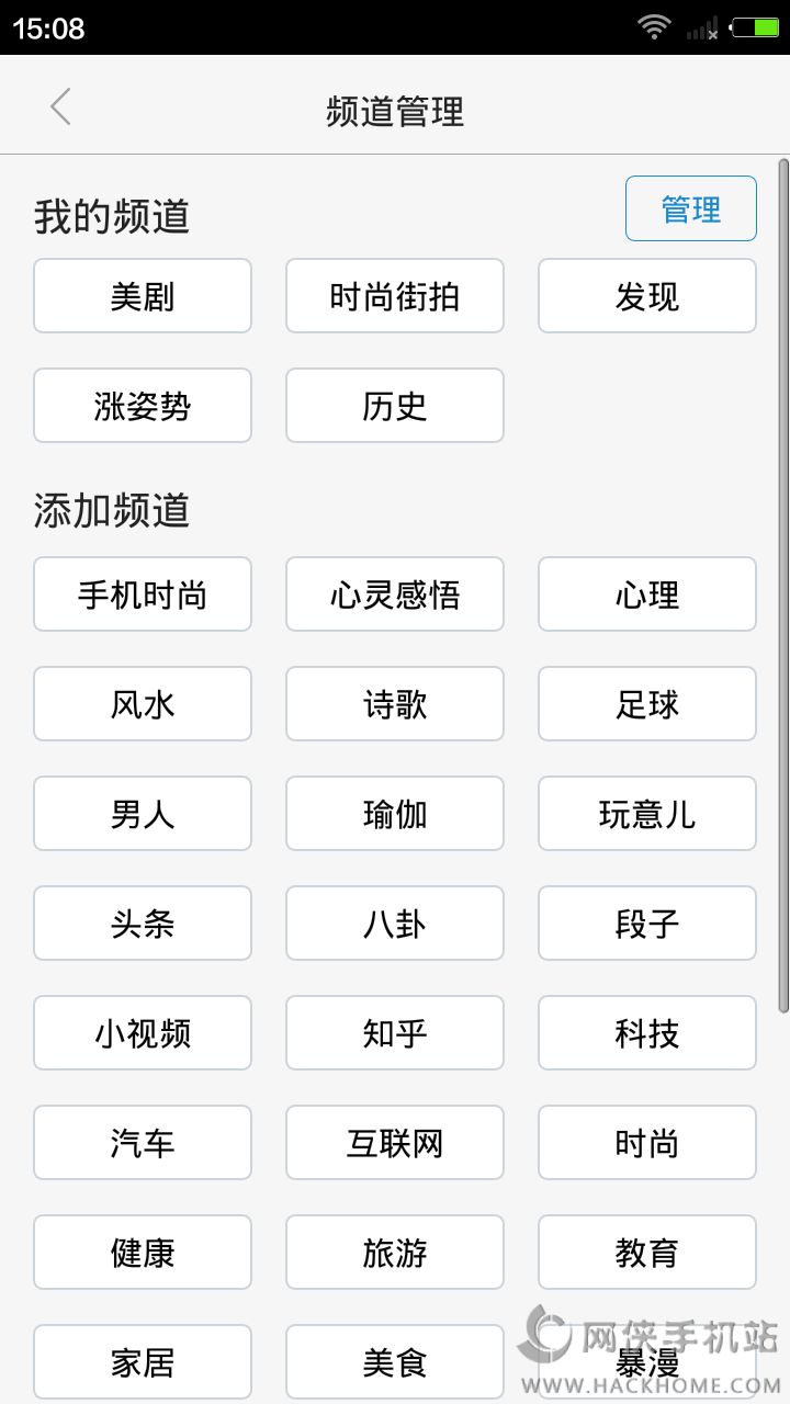 美剧大粉丝app官方手机版 v1.1.0