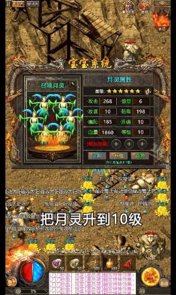 勇者战盟手游官方版 v1.0.0