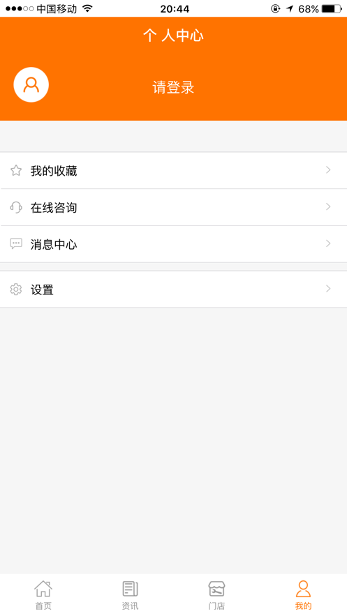 PDKapp下载官方版 v3.1.1