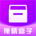 厘晴盒子工具箱app软件下载 v1.0.0