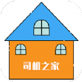 司机帮app官方版 v1.2.2