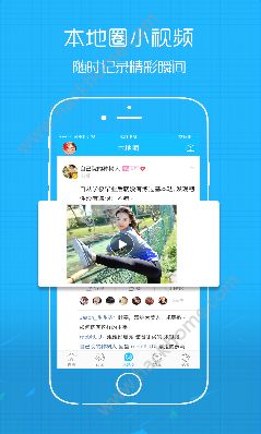 涪陵在线官网app v5.1.49