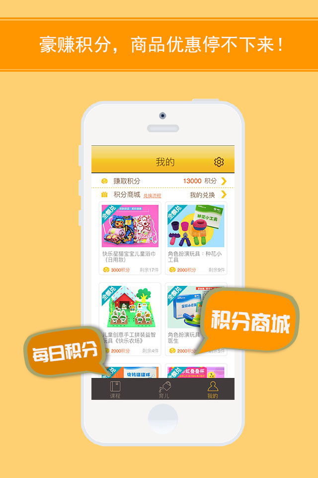 星猫乐园官方app下载 v2.6.2