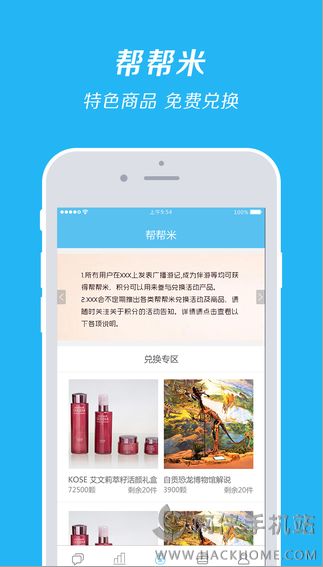 U客中心官方下载手机版app v1.0