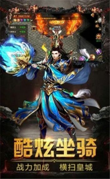 去玩天罡传奇手游下载ios版 v1.1.0