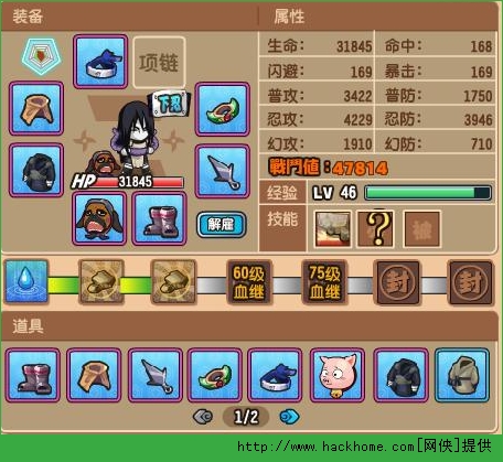 火影传说官方pc电脑版 v1.1.4