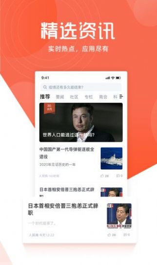 凯迪网自媒体平台官方app手机版下载 v6.55.0